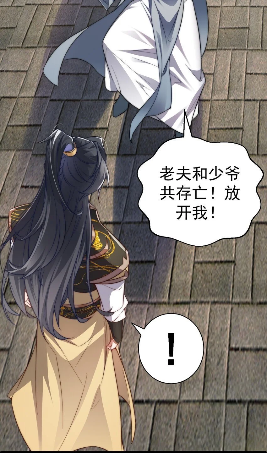 017 仙使亲临23