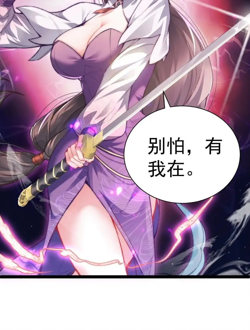 011 少爷的话都听不见吗？11