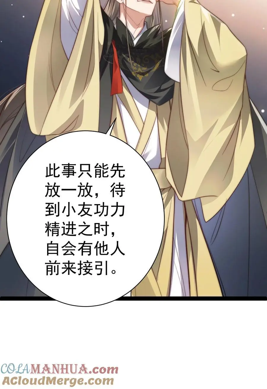 018 “封赏”33