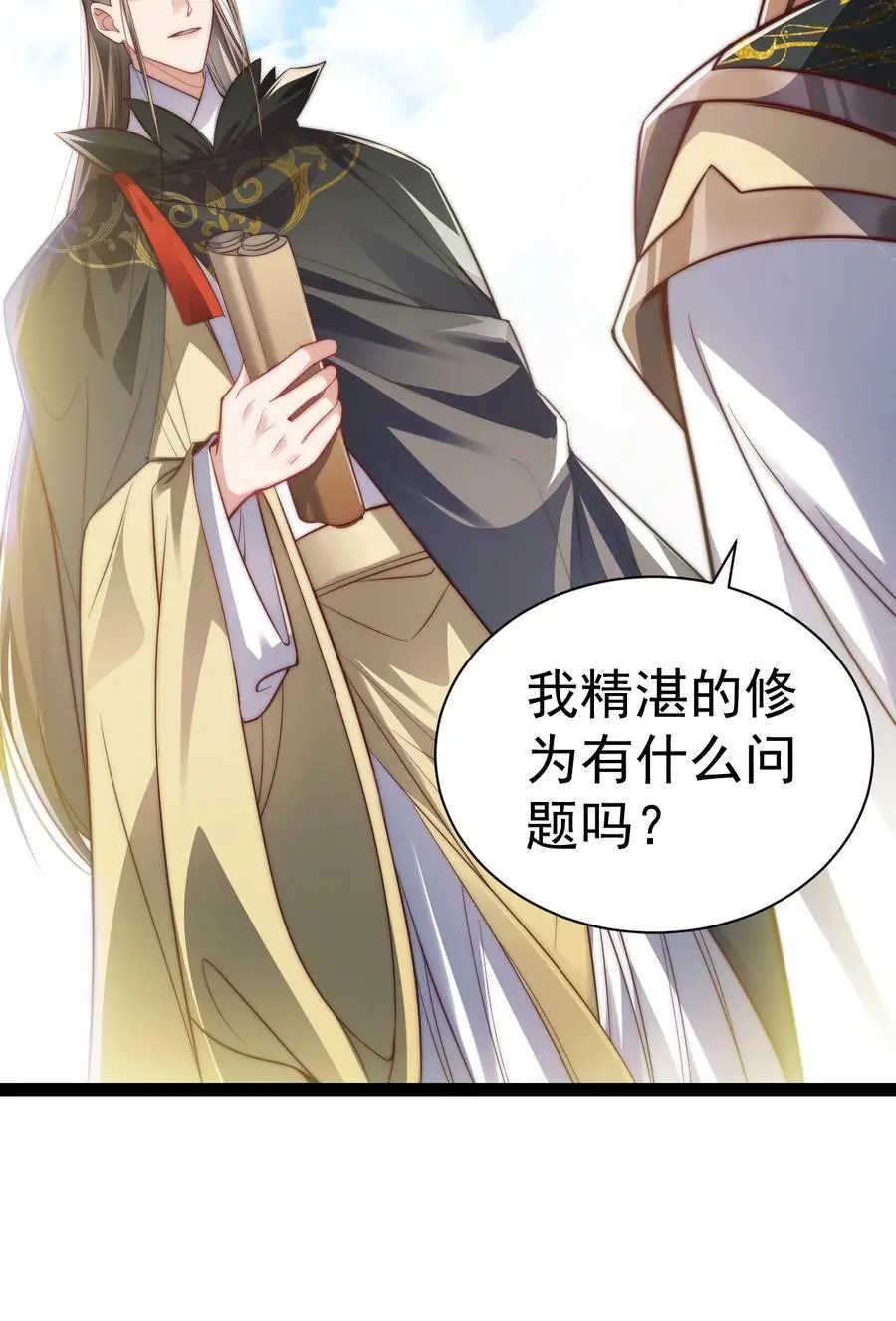 018 “封赏”31