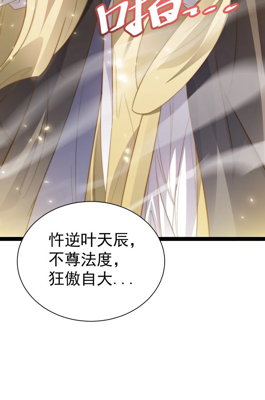 017 仙使亲临34