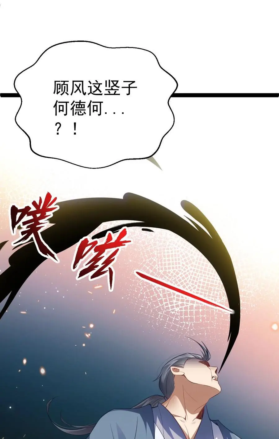 018 “封赏”28