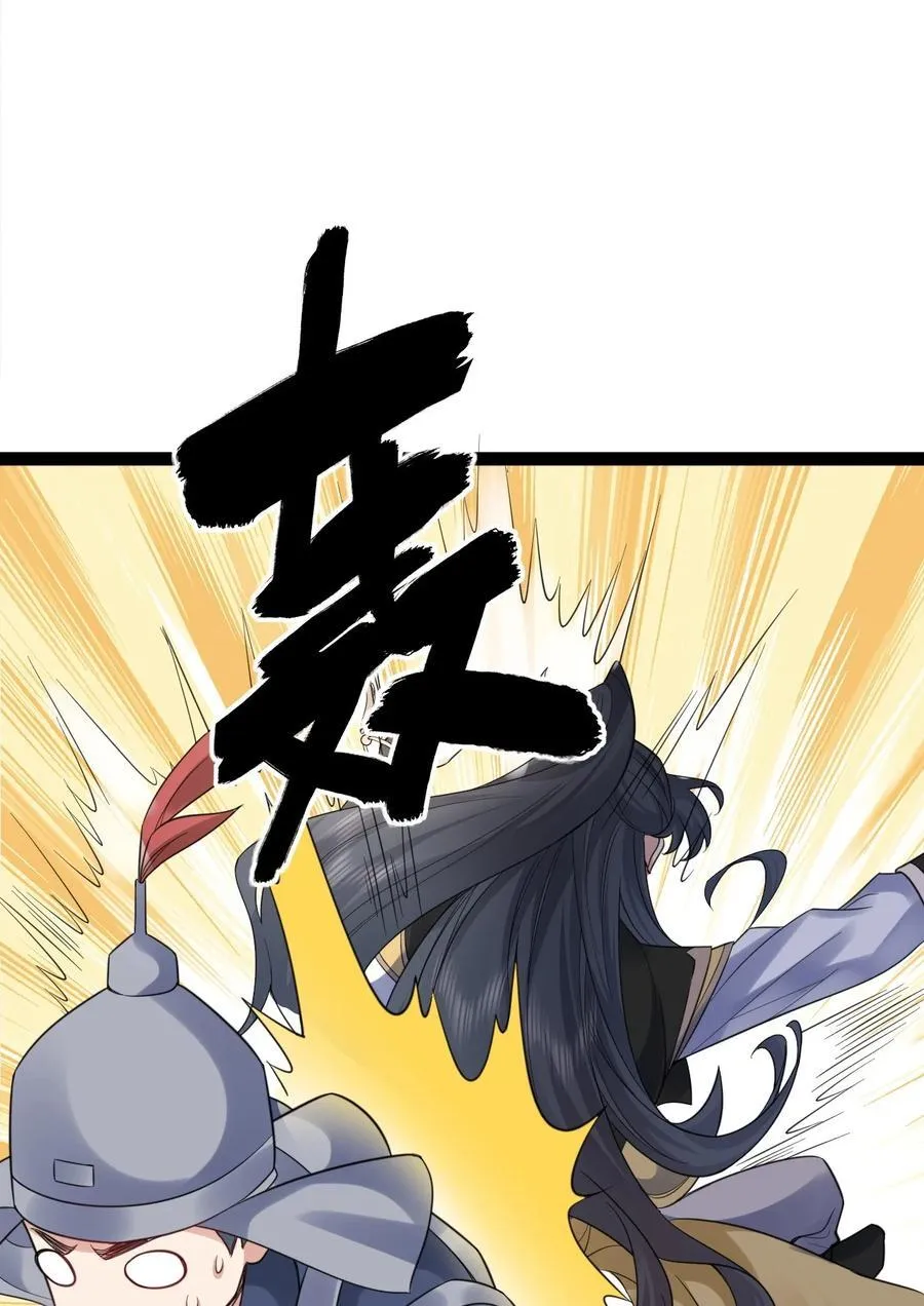 025 批量生产25