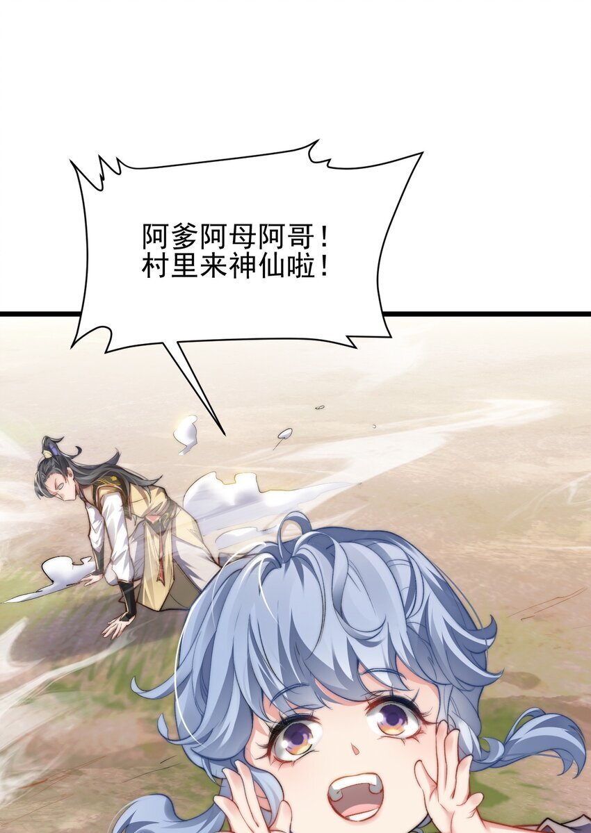 006 原来少主好这口43