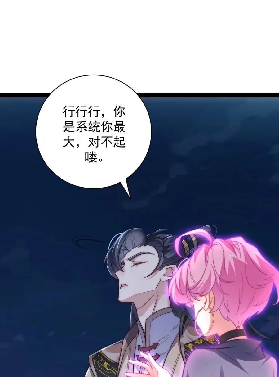 021 破境金丹2