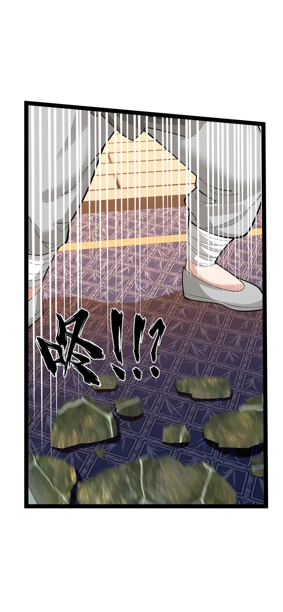 029 凶兆38
