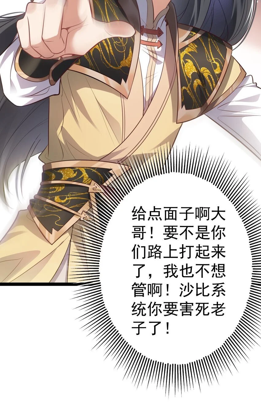 012 强制任务20