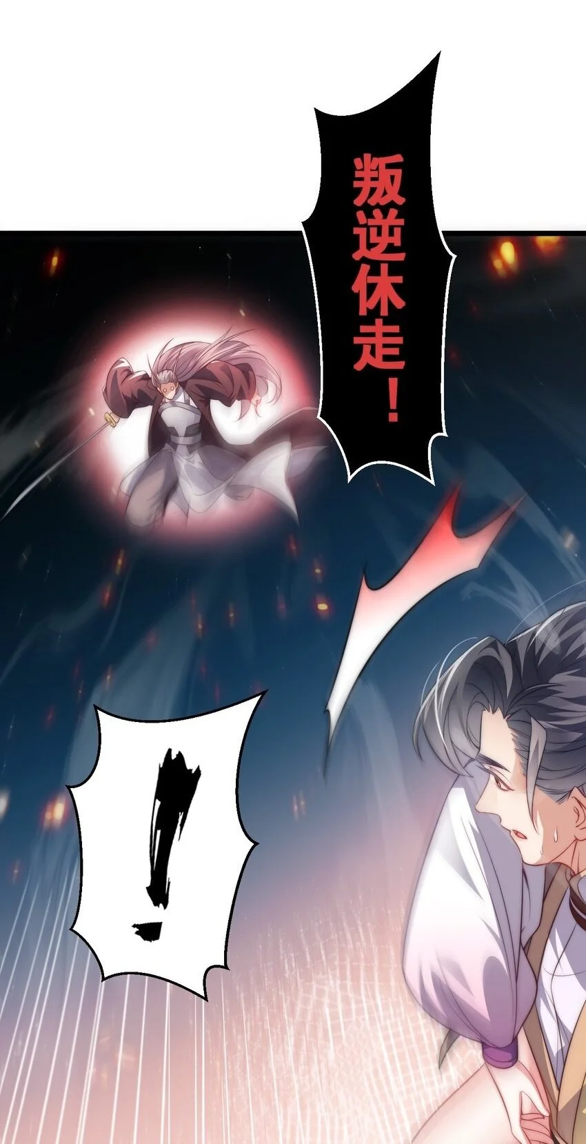 014 无所畏惧12