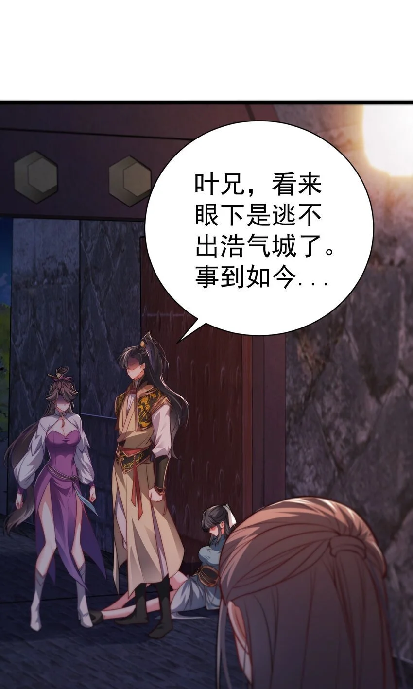 014 无所畏惧3