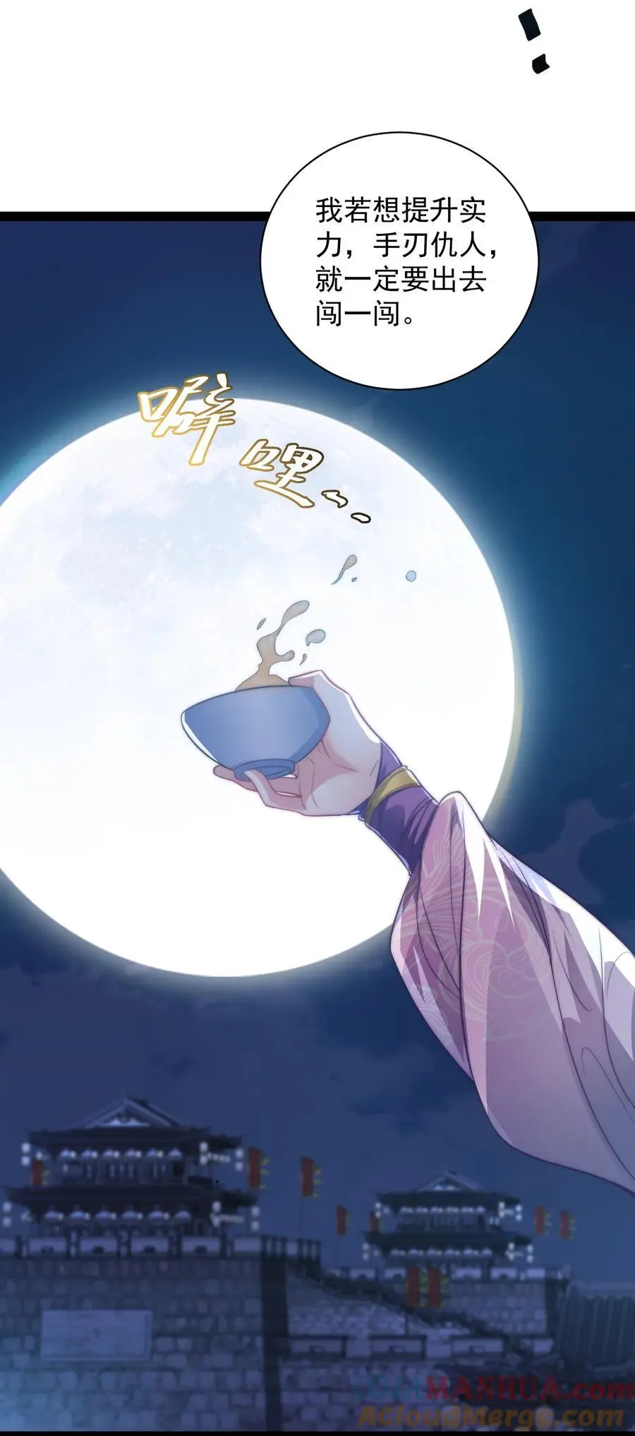 020 告白？！16