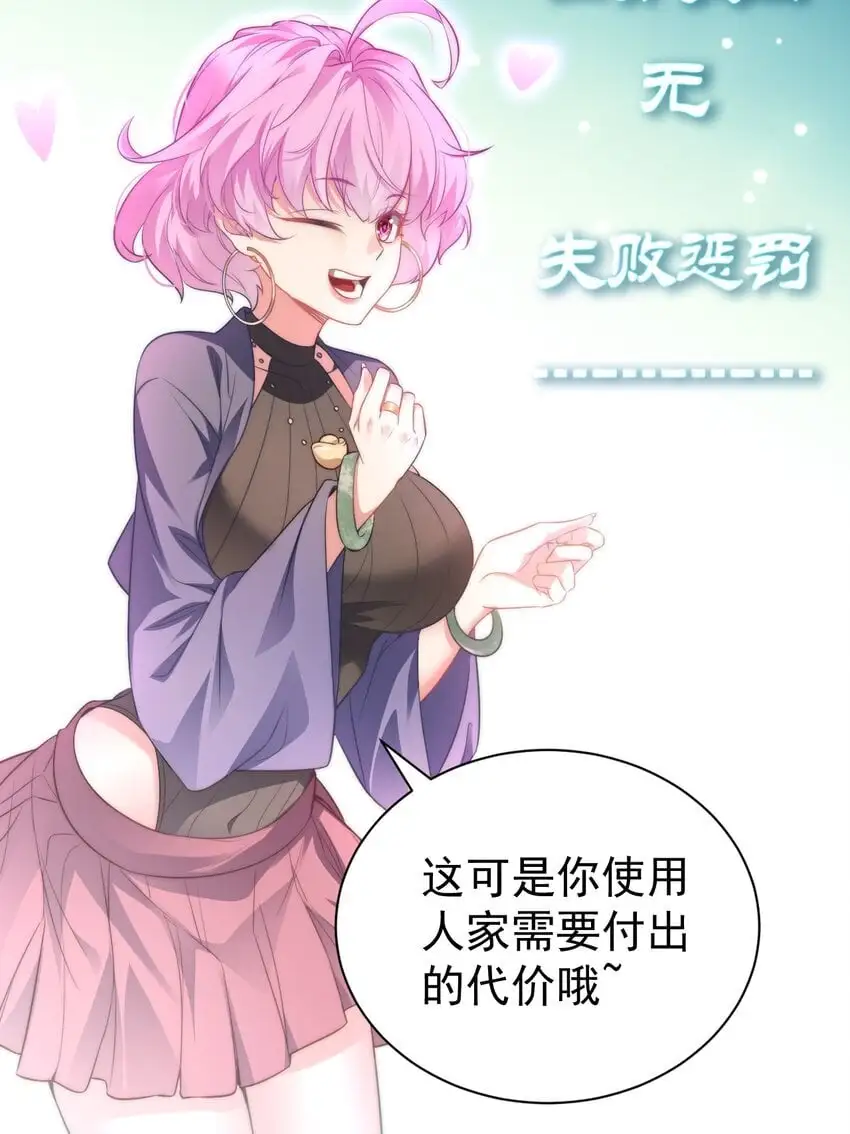 012 强制任务24