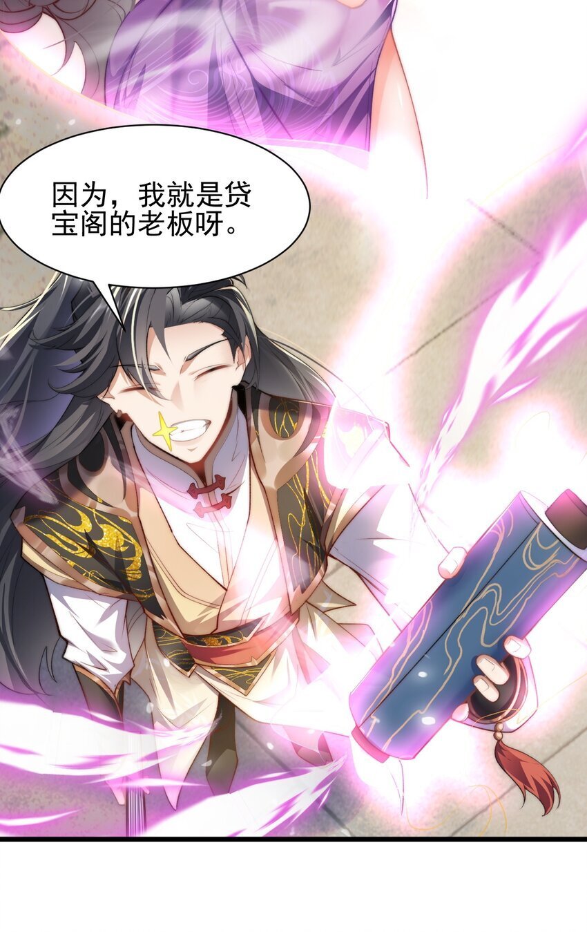 003 血誓之法43