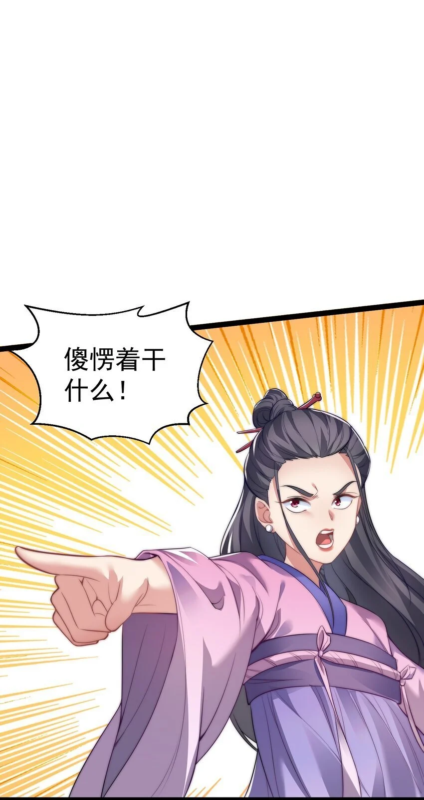 013 九龙叔你来的正是时候44