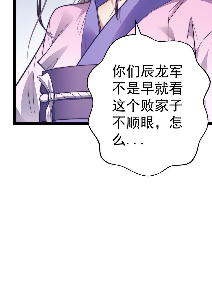 009 是谁在狗叫？26