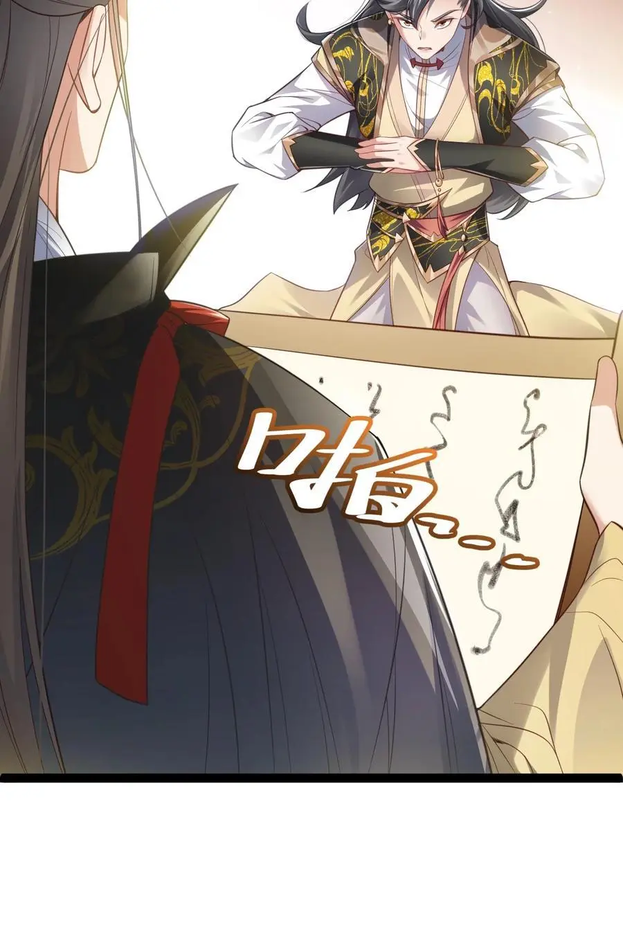 018 “封赏”26