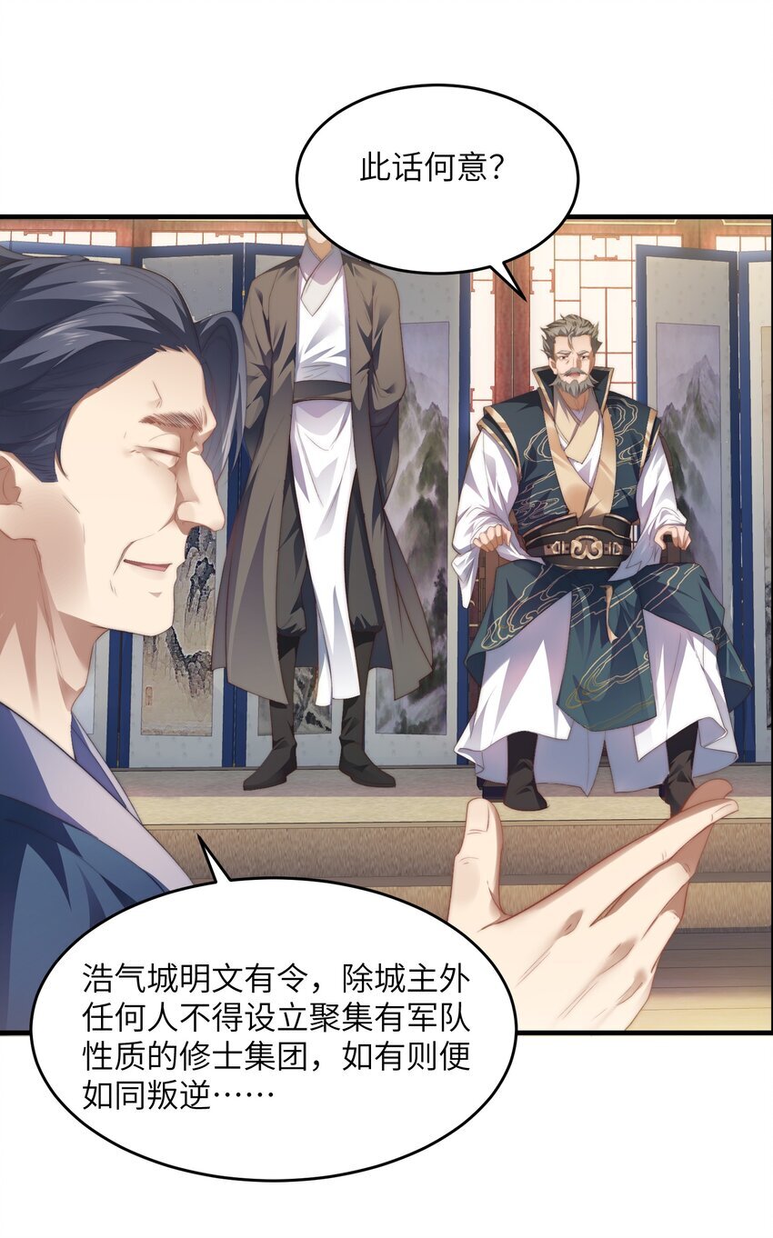 001 序列之首居然是个废材？28