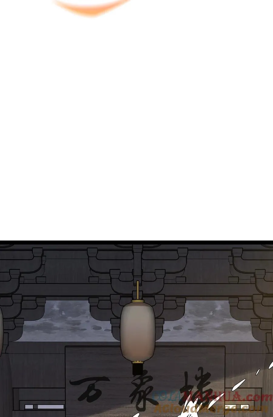 023 赚钱16