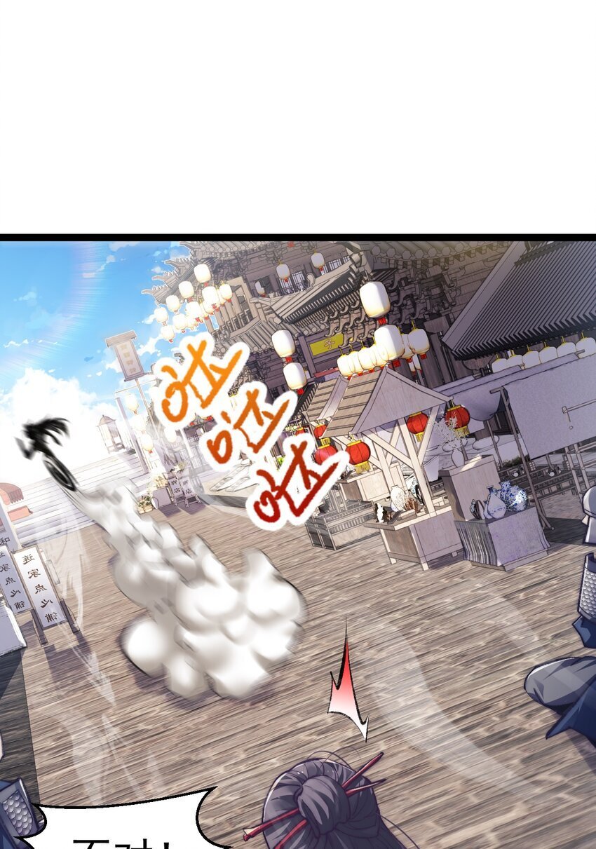 009 是谁在狗叫？8