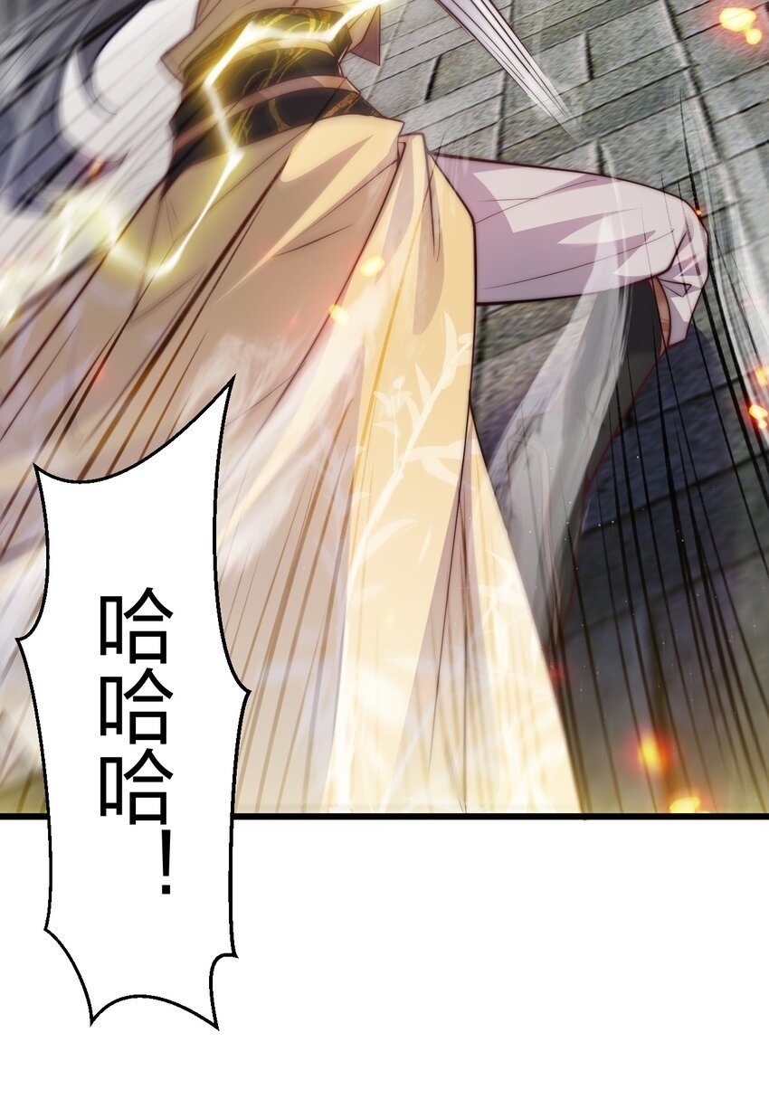 008 平胸的女魔头43