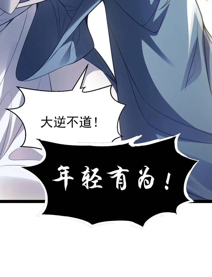 018 “封赏”16
