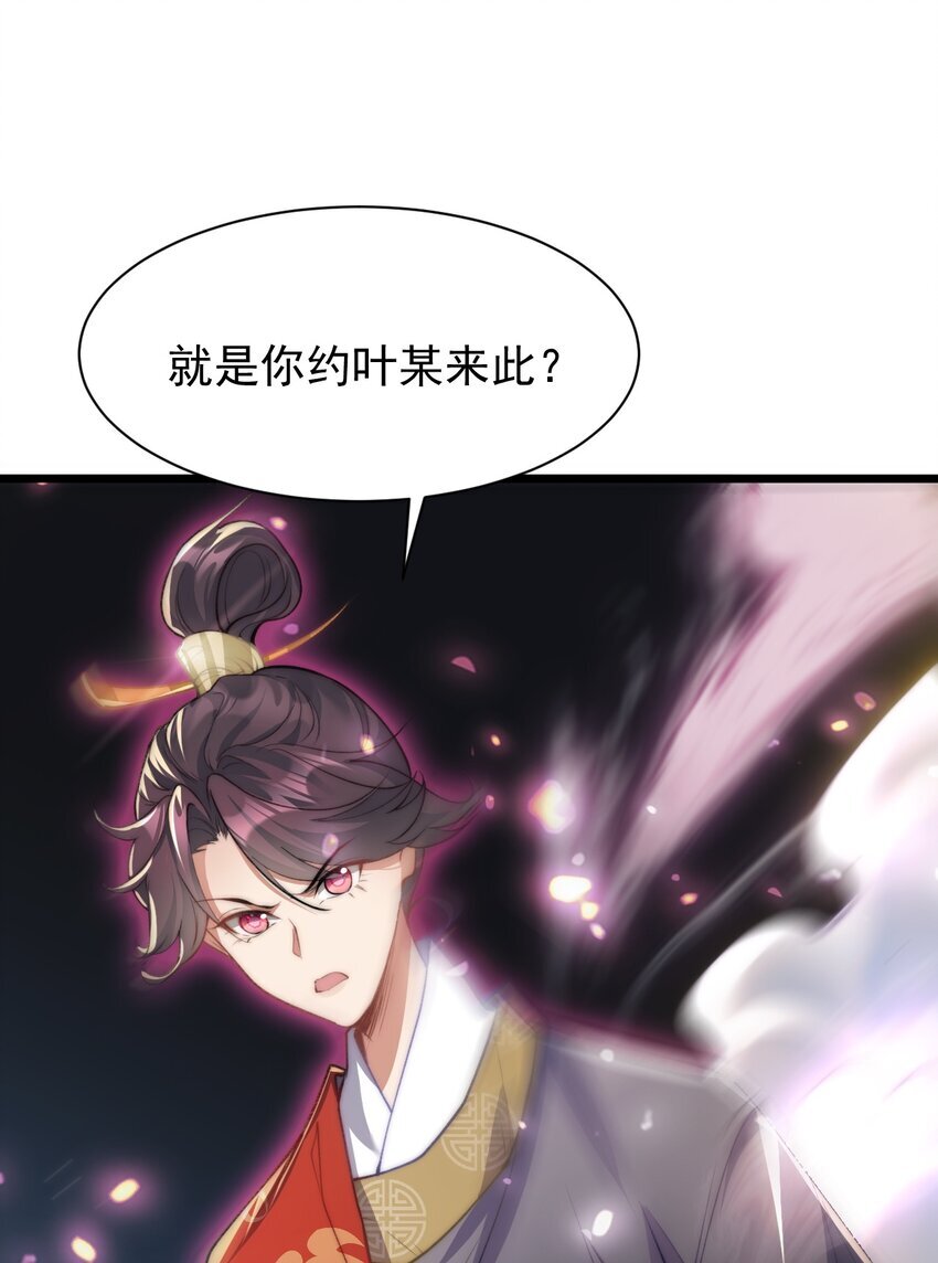003 血誓之法31