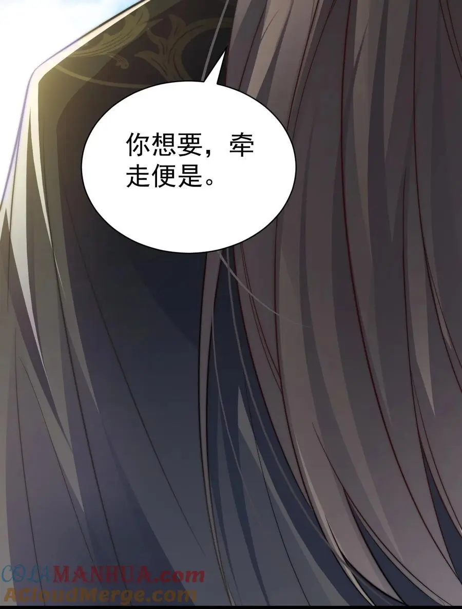 019 赏赐异兽18