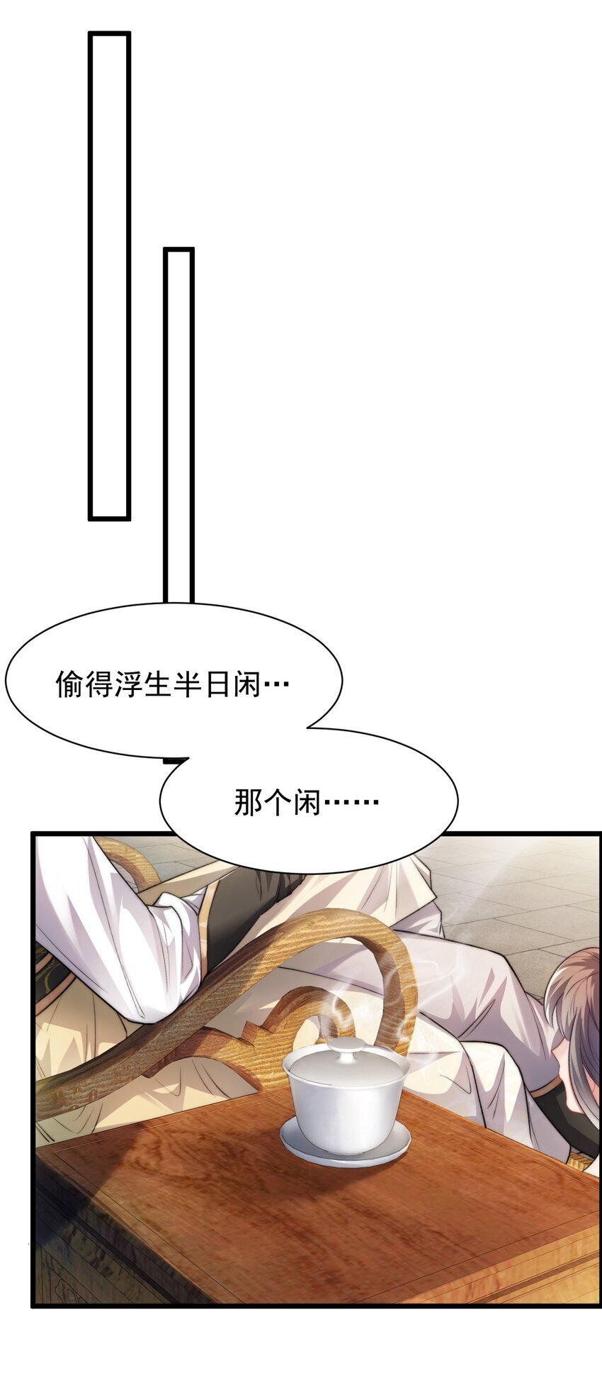 003 血誓之法23