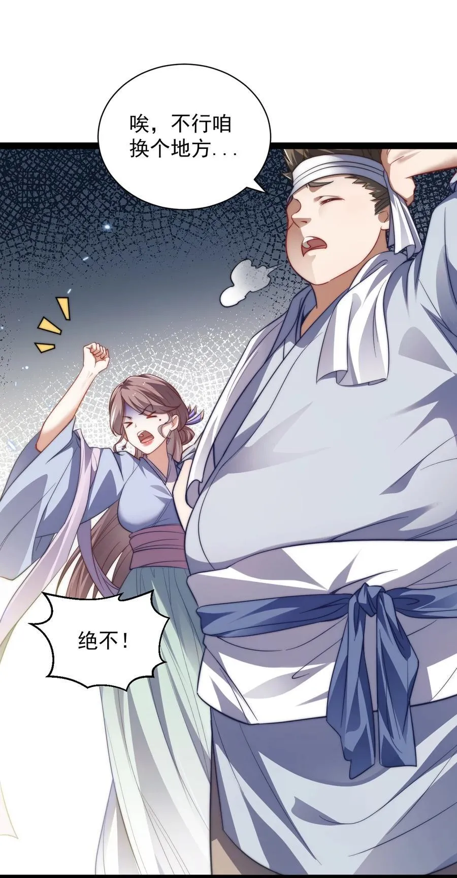 023 赚钱21
