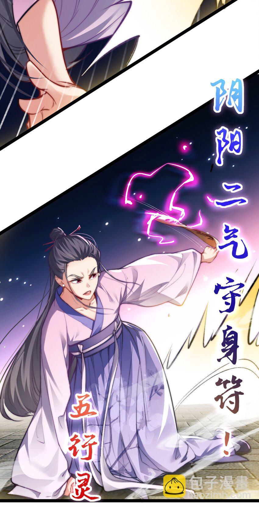 009 是谁在狗叫？4