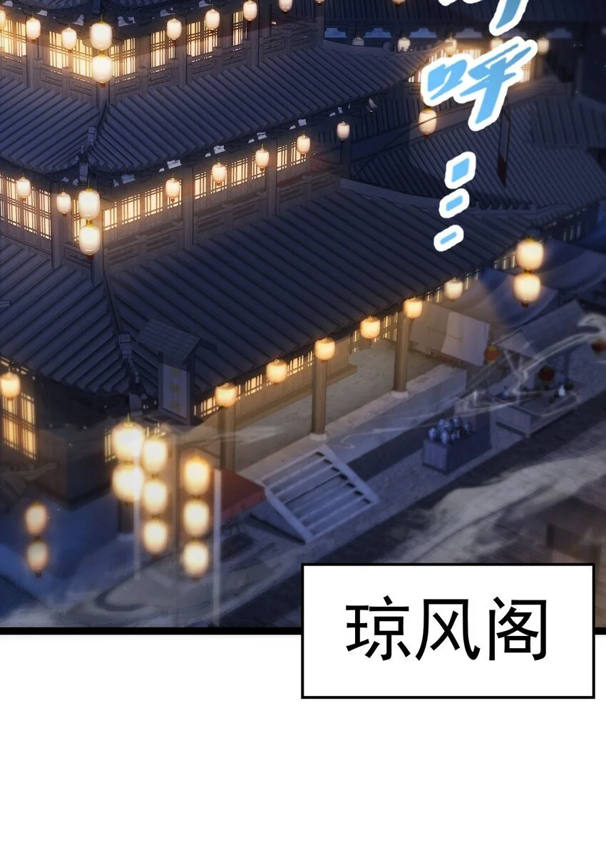 010 少爷的酒12