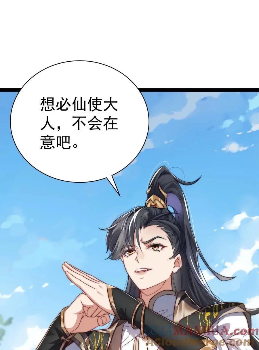 018 “封赏”3