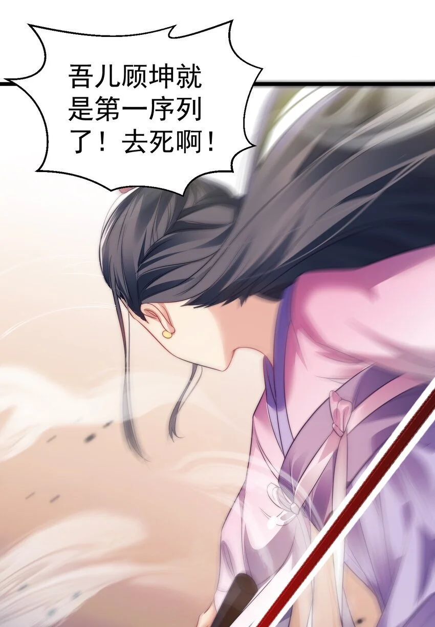 014 无所畏惧47