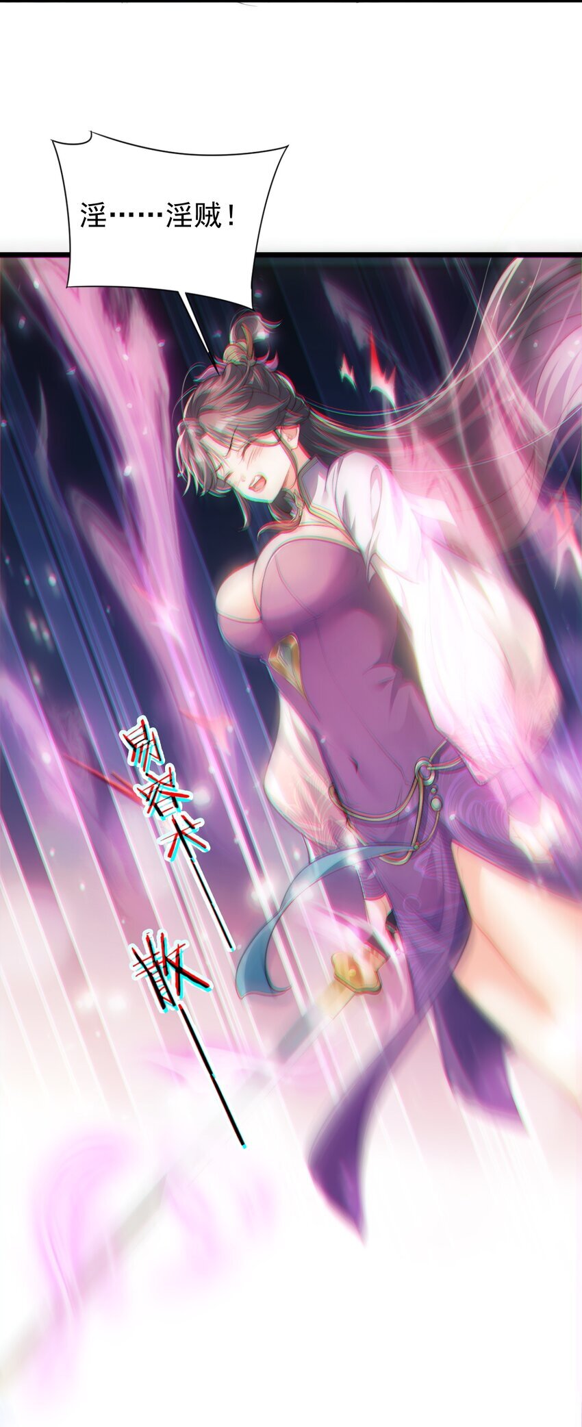 003 血誓之法46