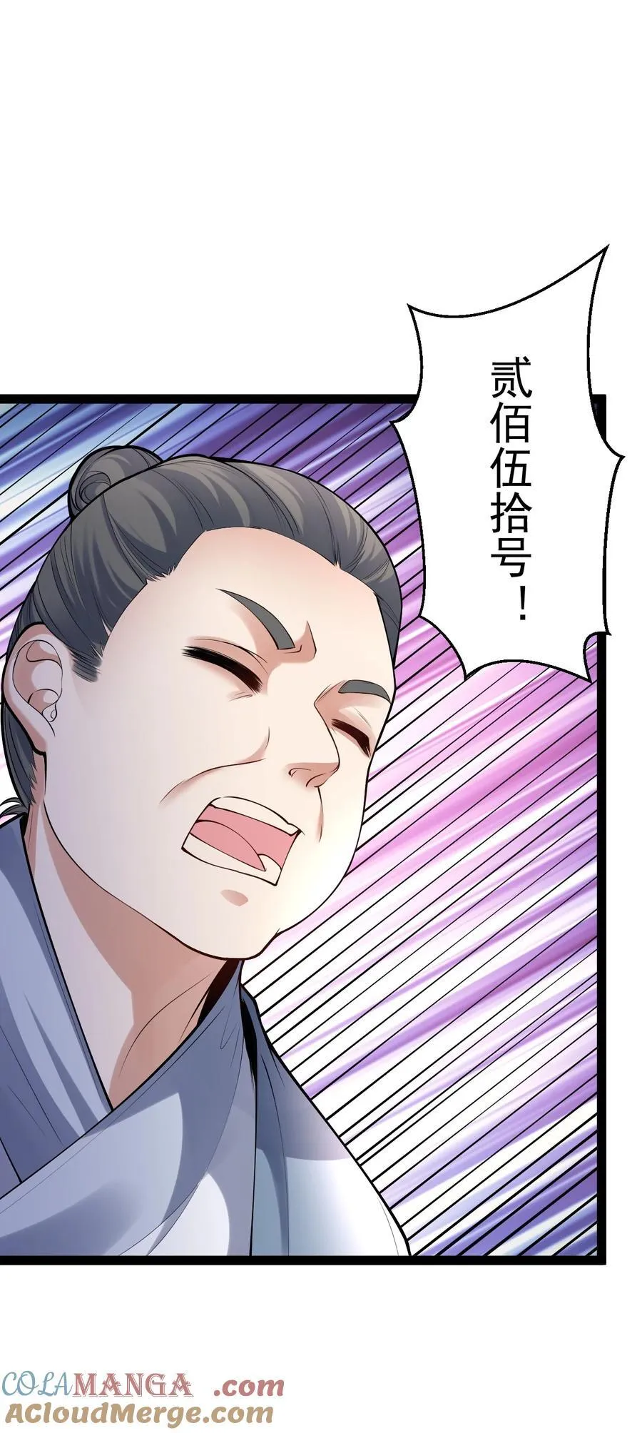 029 凶兆12