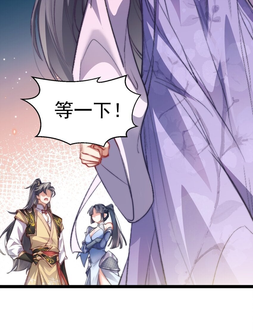 009 是谁在狗叫？32