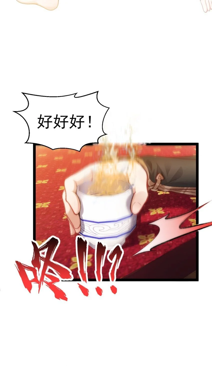 010 少爷的酒15