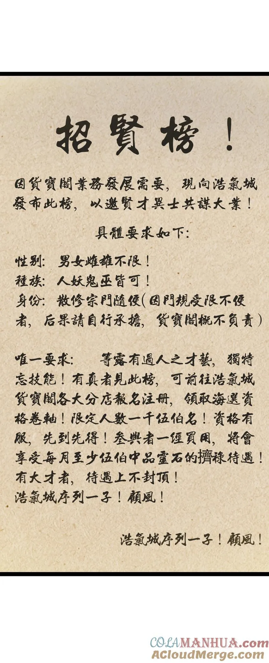 023 赚钱38