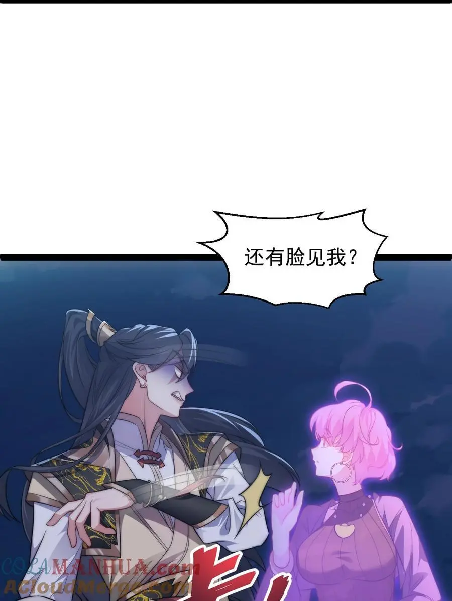 020 告白？！36