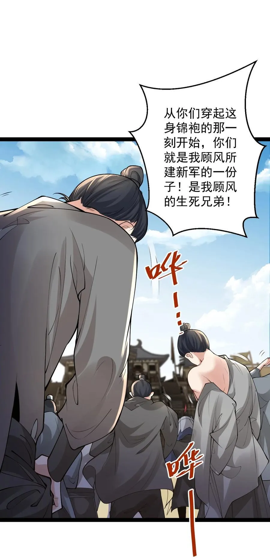 028 生而平等16