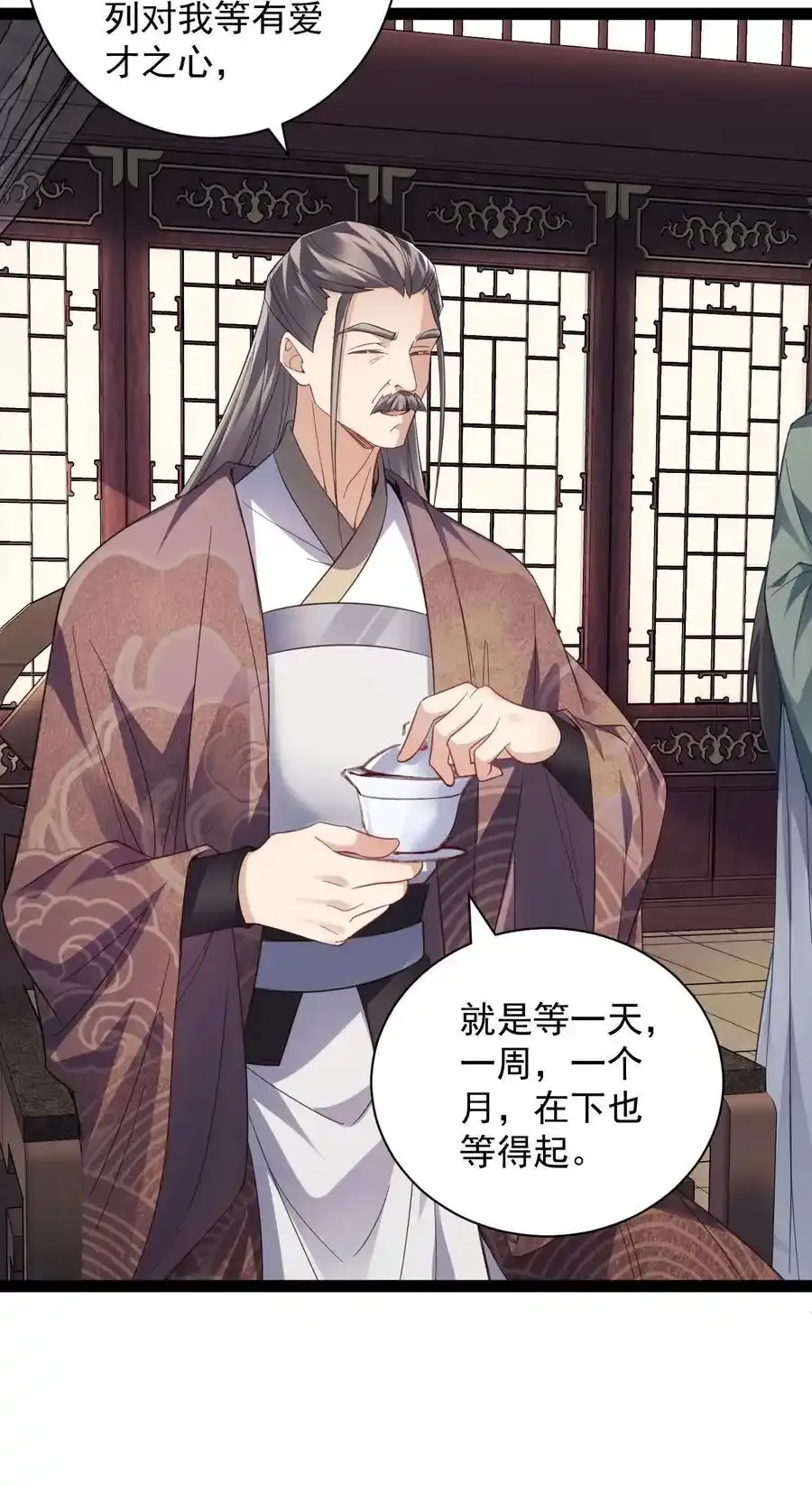 022 肉身蜕变20