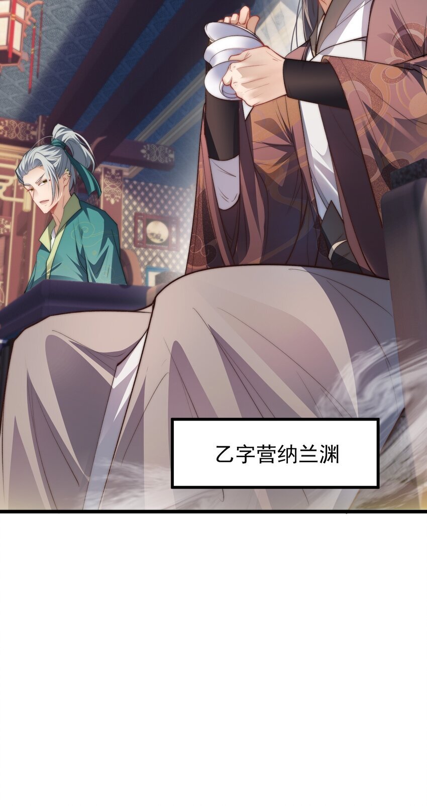 004 好感度提升29
