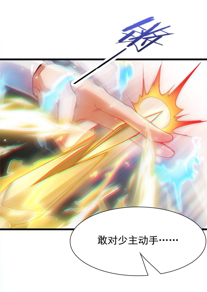 003 血誓之法1