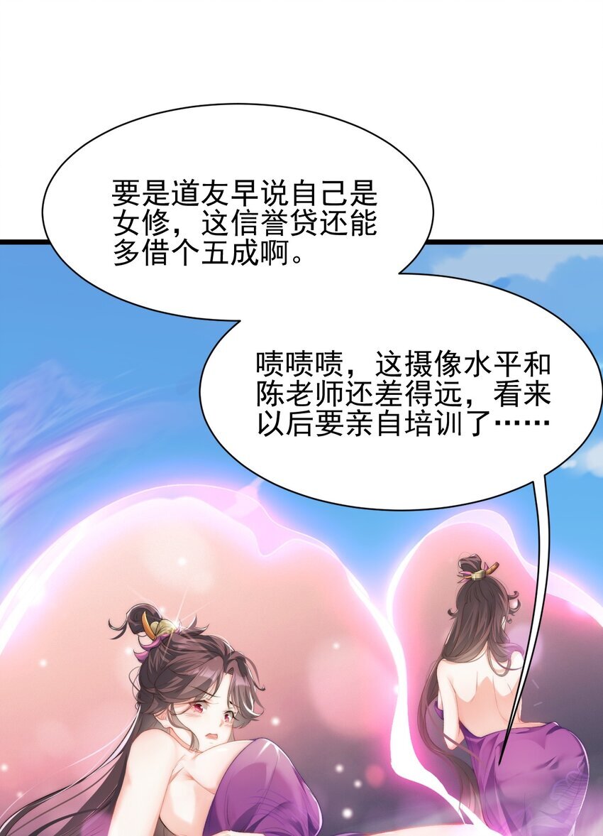003 血誓之法44
