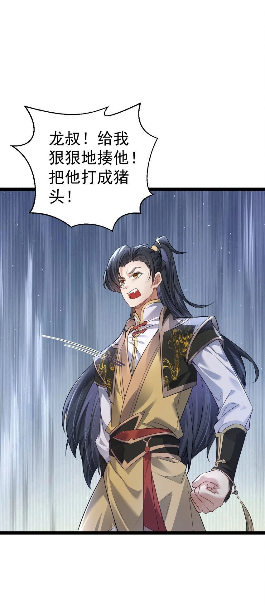 012 强制任务38