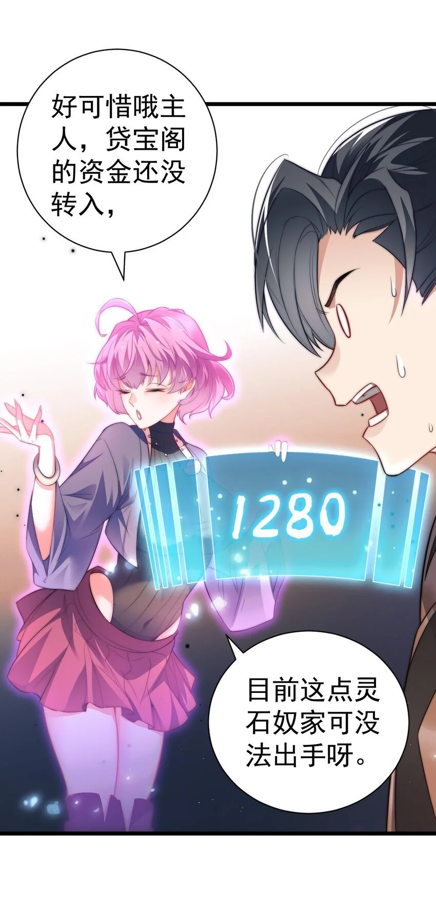 014 无所畏惧11