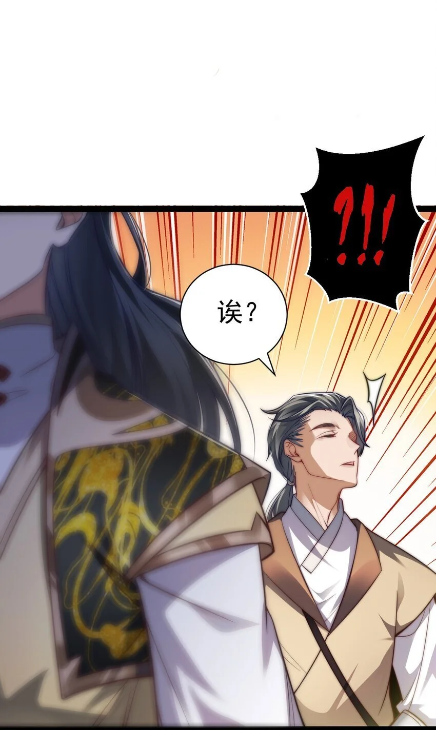 017 仙使亲临4