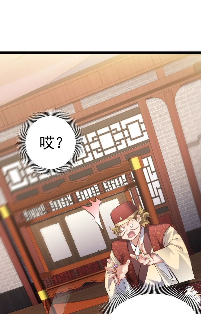 010 少爷的酒20