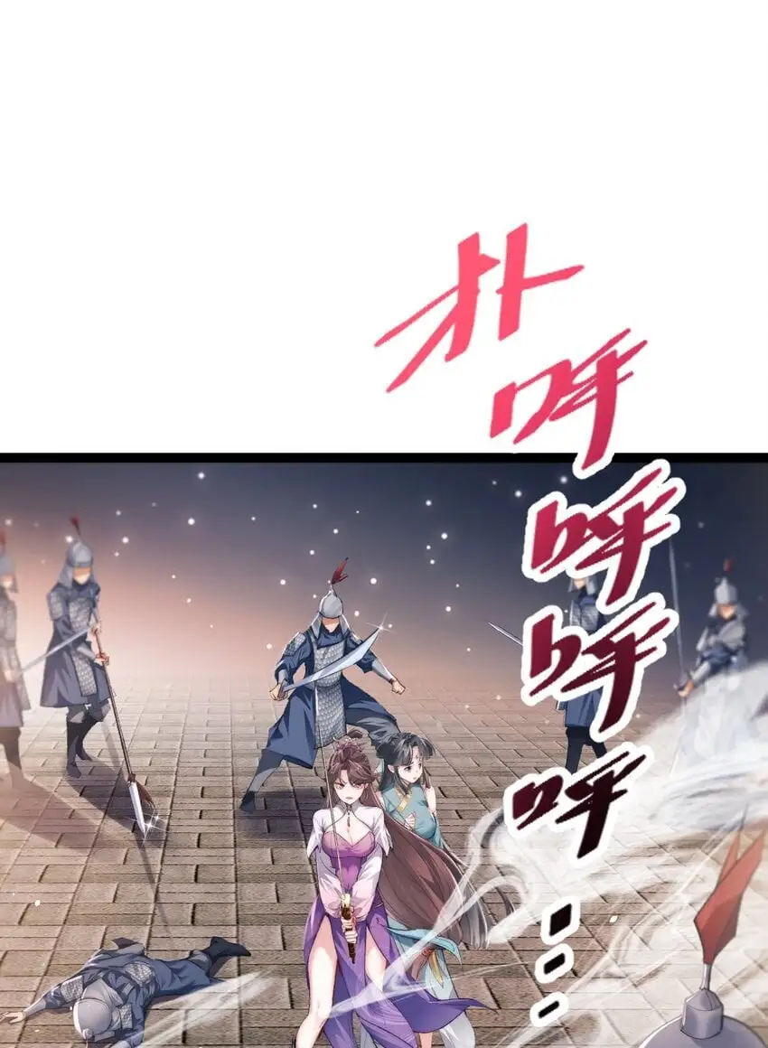 011 少爷的话都听不见吗？6