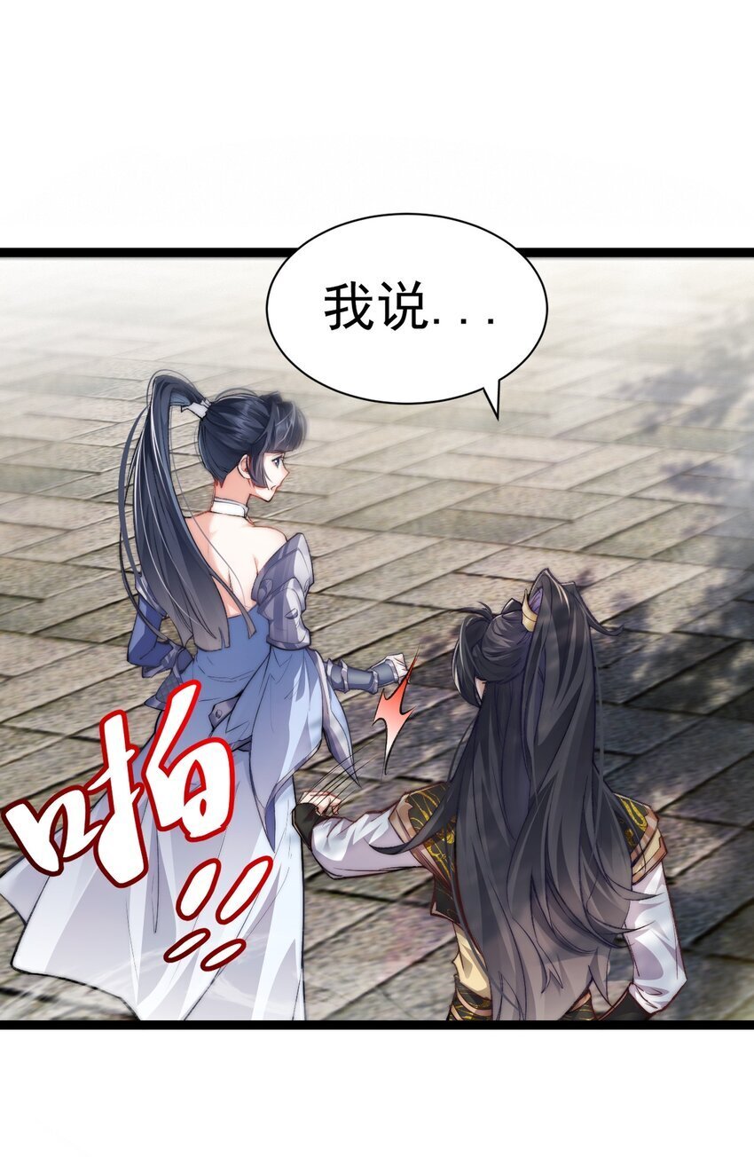 009 是谁在狗叫？42
