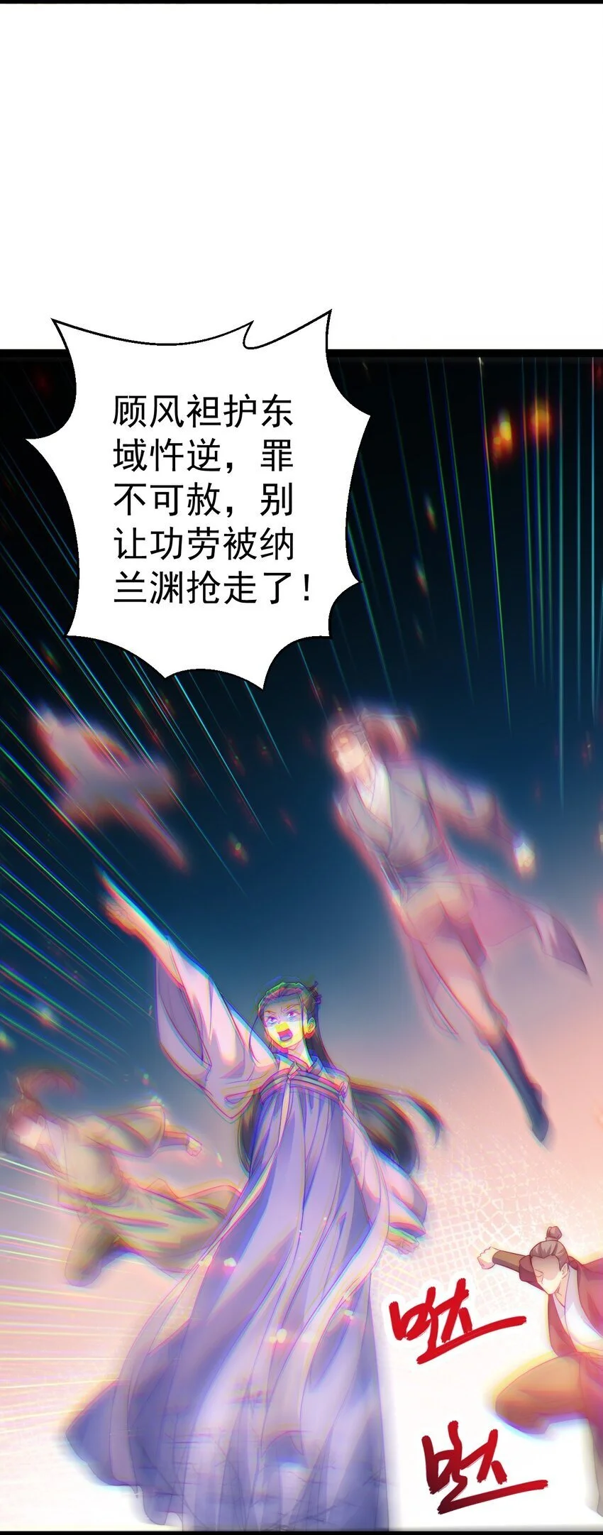 013 九龙叔你来的正是时候45